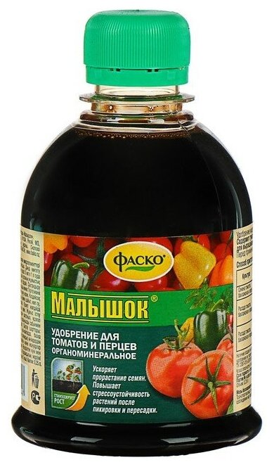Удобрение органоминеральное жидкое Малышок в бутылках Для томатов и перцев,250 мл, цена 219 руб. купить в Бытоши