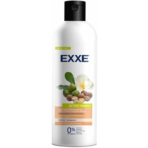 Шампунь для волос Exxe Детокс эффект питательный для сухих и тонких волос, 500 мл exxe шампунь для волос питательный детокс эффект 500 мл