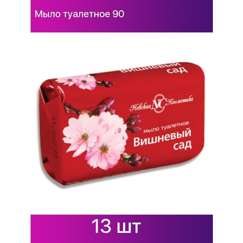 Мыло туалетное 90 г, Вишневый сад Невская косметика