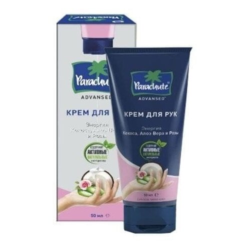 Крем для рук Кокос Алоэ Вера Роза Парашют (Parachute Hand Cream Coconut Aloevera Rose) 50 мл