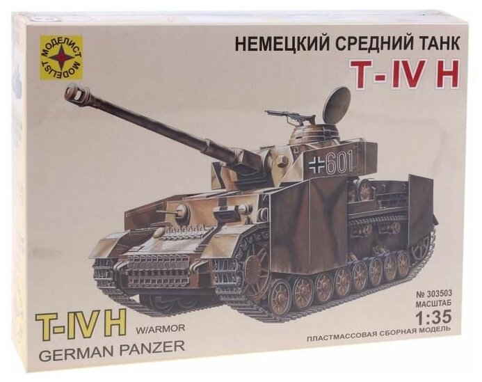 Моделист Немецкий танк T-IV H (303503) 1:35