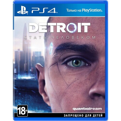 Detroit: Стать Человеком [PS4, русская версия и обложка]