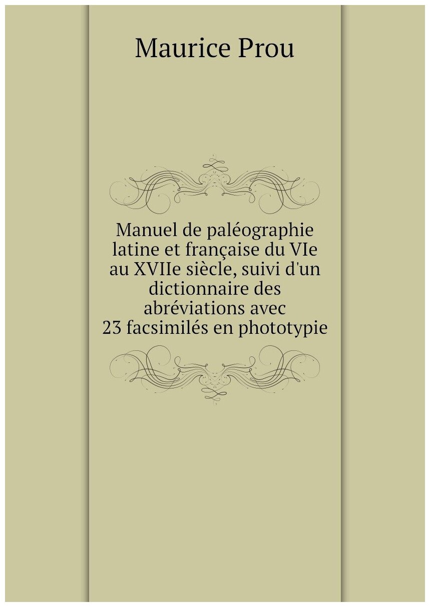 Manuel de paléographie latine et française du VIe au XVIIe siècle, suivi d'un dictionnaire des abréviations avec 23 facsimilés en phototypie