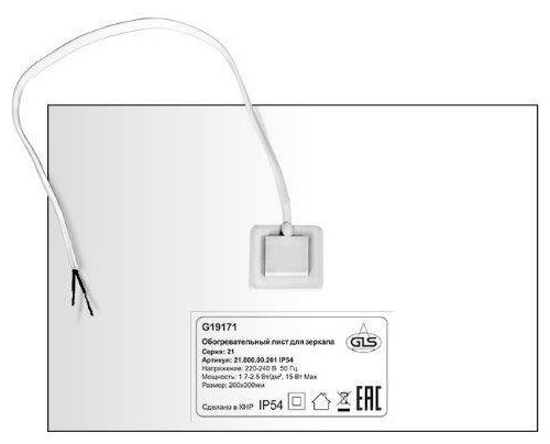 фото Обогреватель для зеркала, коврик с подогревом, (200х300мм), антизапотеватель зеркала, нагревательный мат в ванну, защита от запотевания, самоклеющийся