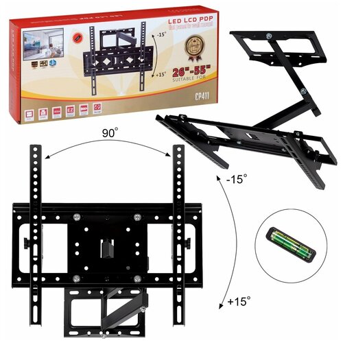 Кронштейн на стену для ТВ, Телевизора, Монитора TU-CP411 диагональ 26