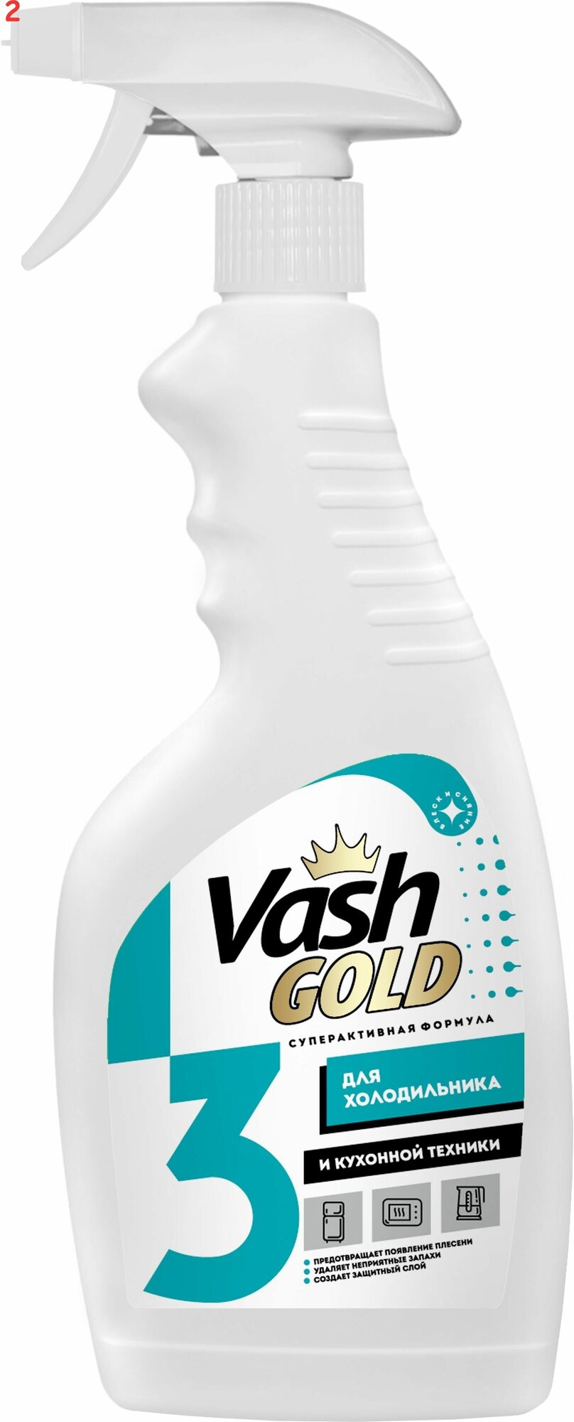 Средство для холодильника Vash Gold 500 мл (2 шт.)