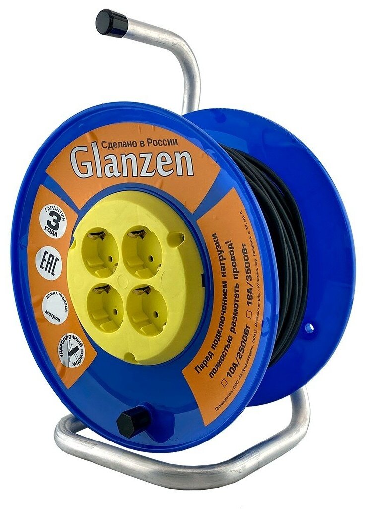 Удлинитель силовой на катушке GLANZEN 4 гн. ПВС 3х075 40м EB-40-018 1300Вт IP20