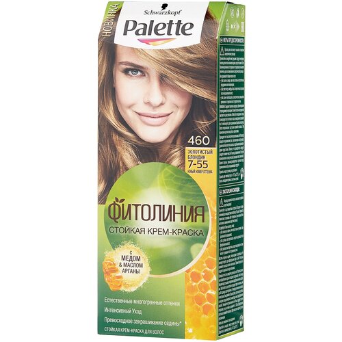 Купить Palette Фитолиния Стойкая крем-краска для волос, 460 7-55 Золотистый блондин, 110 мл