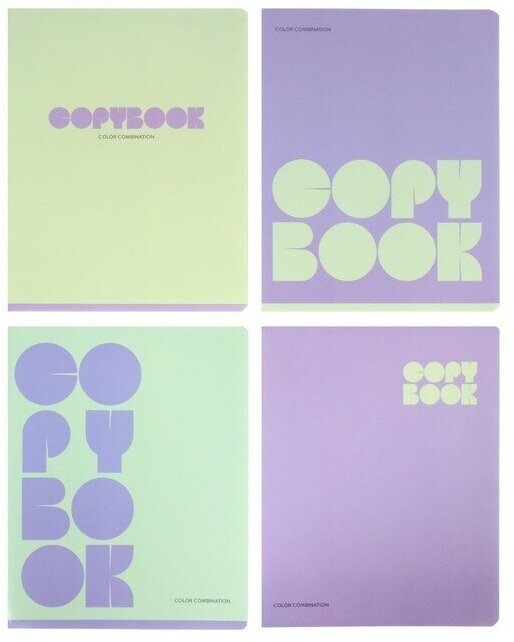 BG Тетрадь 96 листов в клетку Monocolor. Combination, обложка мелованный картон, блок офсет, микс