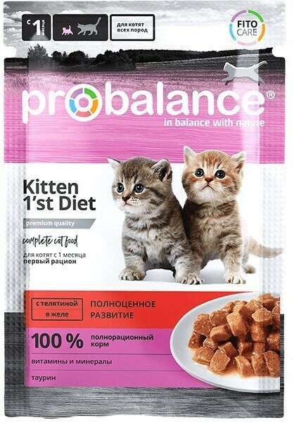 ProBalance: 1`st Diet, консервированный корм, для котят с 2 месяцев, с телятиной, 85 гр. - фотография № 6