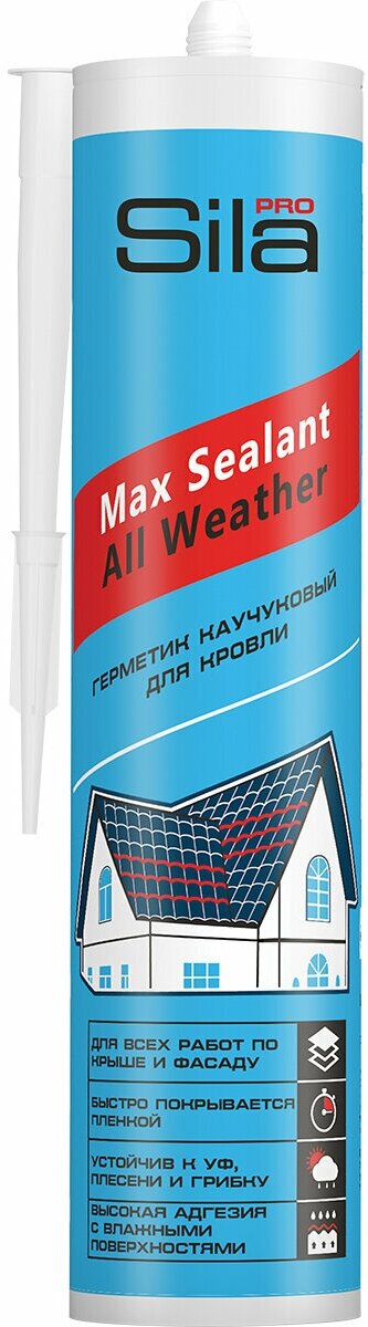 Герметик каучуковый всепогодный для кровли Sila PRO Max Sealant All weather коричневый 290 мл