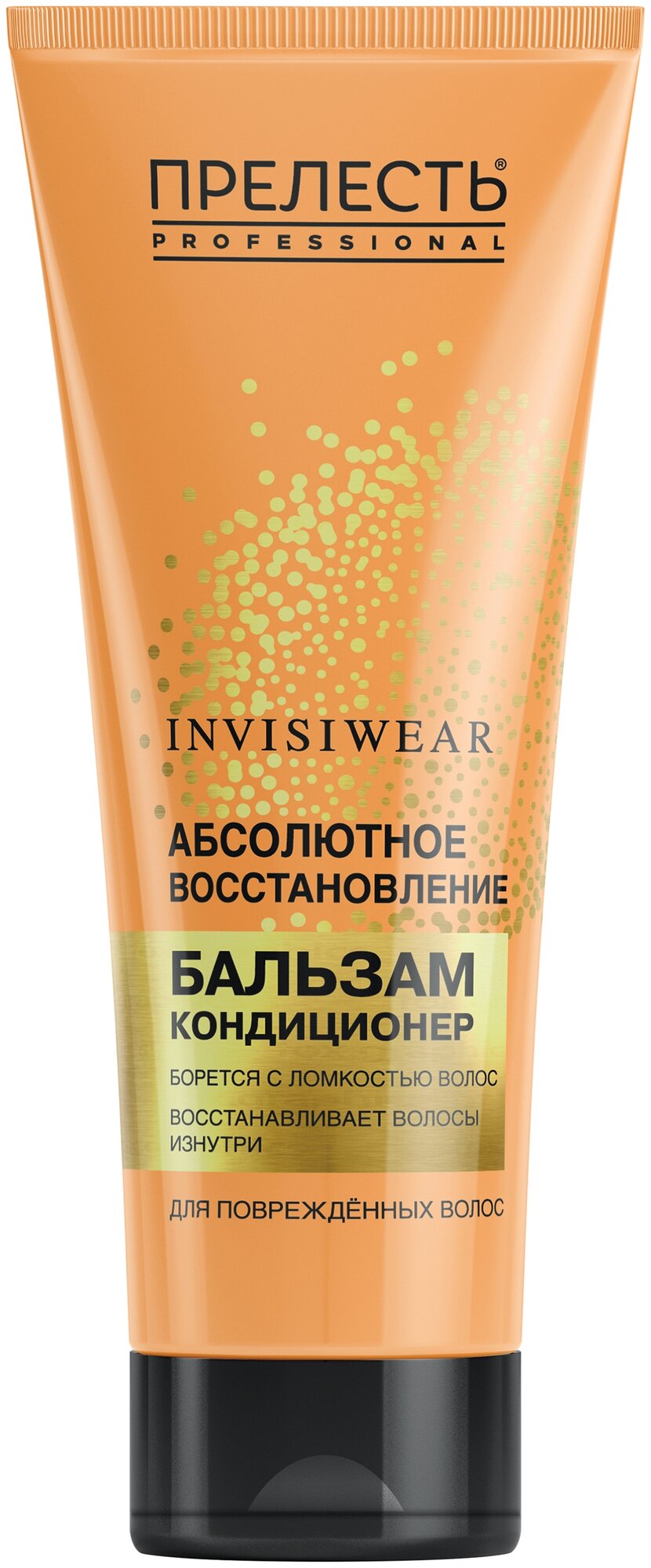 Бальзам для волос Прелесть Professional Invisiwear Absolute nutri-repair 250мл - фото №1