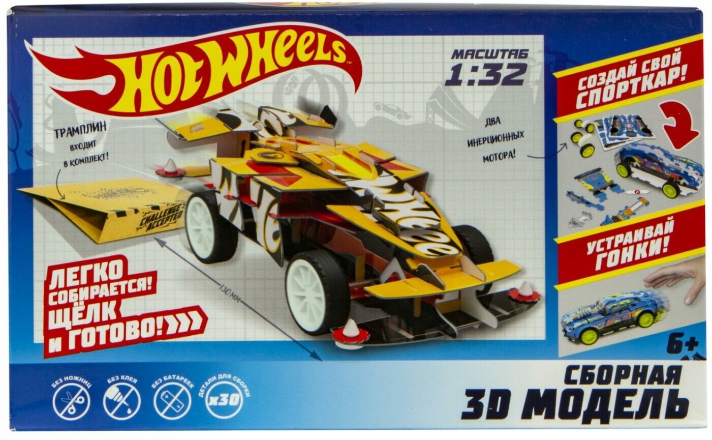 Hot Wheels сборная модель 'Winning Formula' (пласт, в компл. - фотография № 4