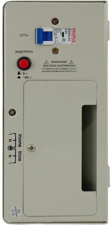 Стабилизатор напряжения навесной Энергия АСН 5000, E0101-0212 - фотография № 3