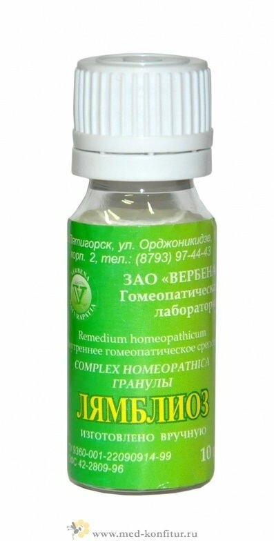 Гранулы Лямблиоз 10г.