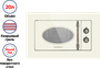 Микроволновая печь  встраиваемая MAUNFELD JBMO.20.5GRIB