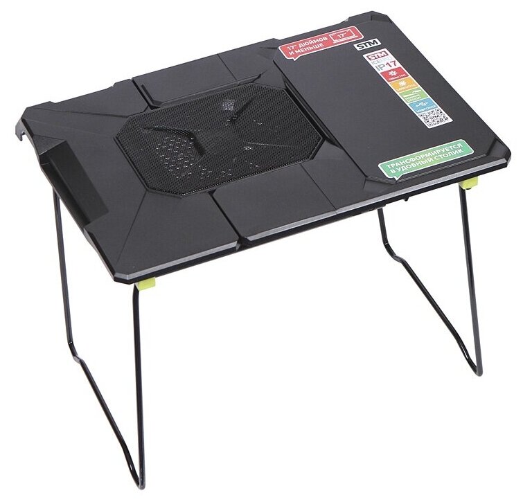 Подставка для ноутбука STM Laptop Cooling Table IP17TF