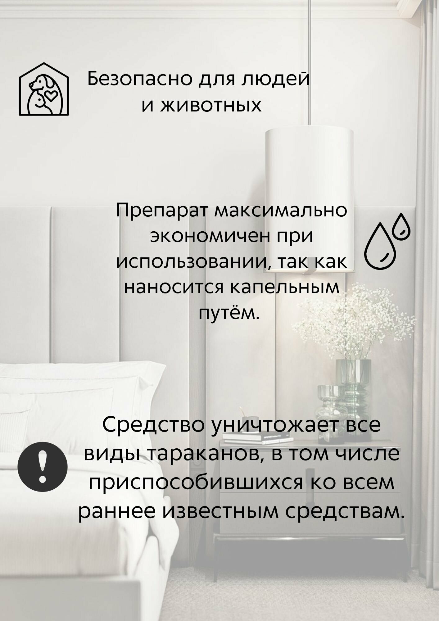 Гель Дохлокс Premium Тараканья Смерть