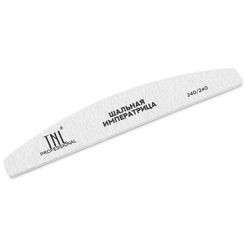 TNL, пилка для ногтей лодочка с надписью "шальная императрица" (240/240)
