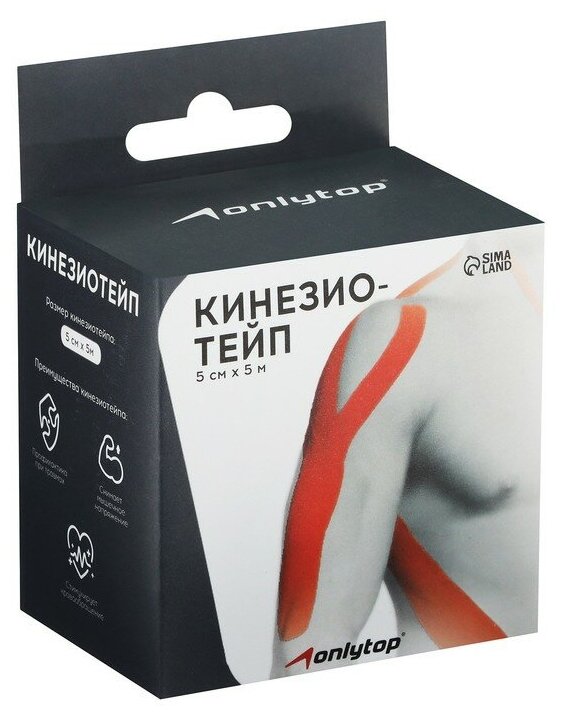 Кинезио-тейп, ширина 5 см, длина 5 м, цвет бежевый