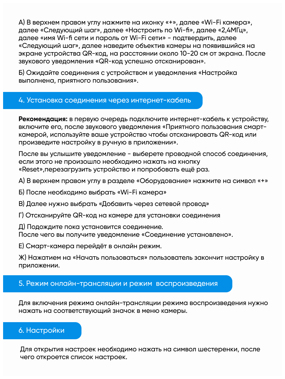 Уличная поворотная IP камера видеонаблюдения WiFi Smart Camera Hiseeu WHD313 (3.0MP-1536P), белая - фотография № 12