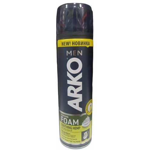 Arko Men Пена для бритья Shaving Foam Soothing Hemp Успокаивающий эффект 200 мл