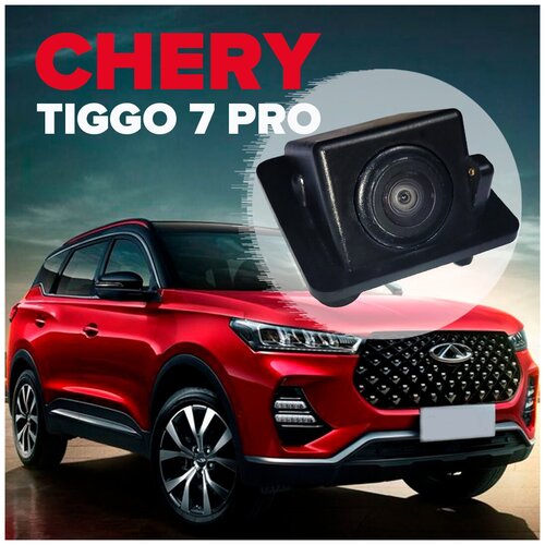 Омыватель камеры заднего вида для Chery Tiggo 7 Pro 2020-2022 модель без системы кругового обзора 3738 CleanCam 255000₽