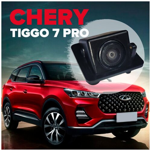 Омыватель камеры заднего вида для Chery Tiggo 7 Pro 2020-2022 [модель без системы кругового обзора] 3738 CleanCam