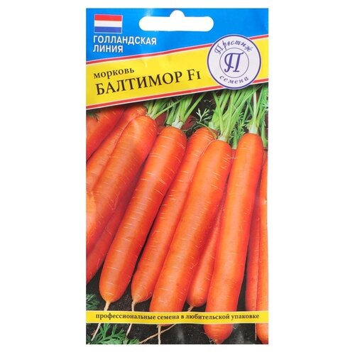 Престиж семена Семена Морковь 