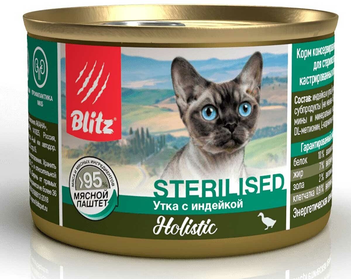 Консервы для стерилизованных кошек Blitz утка и индейка паштет sterilised cat holistic 200г 681884