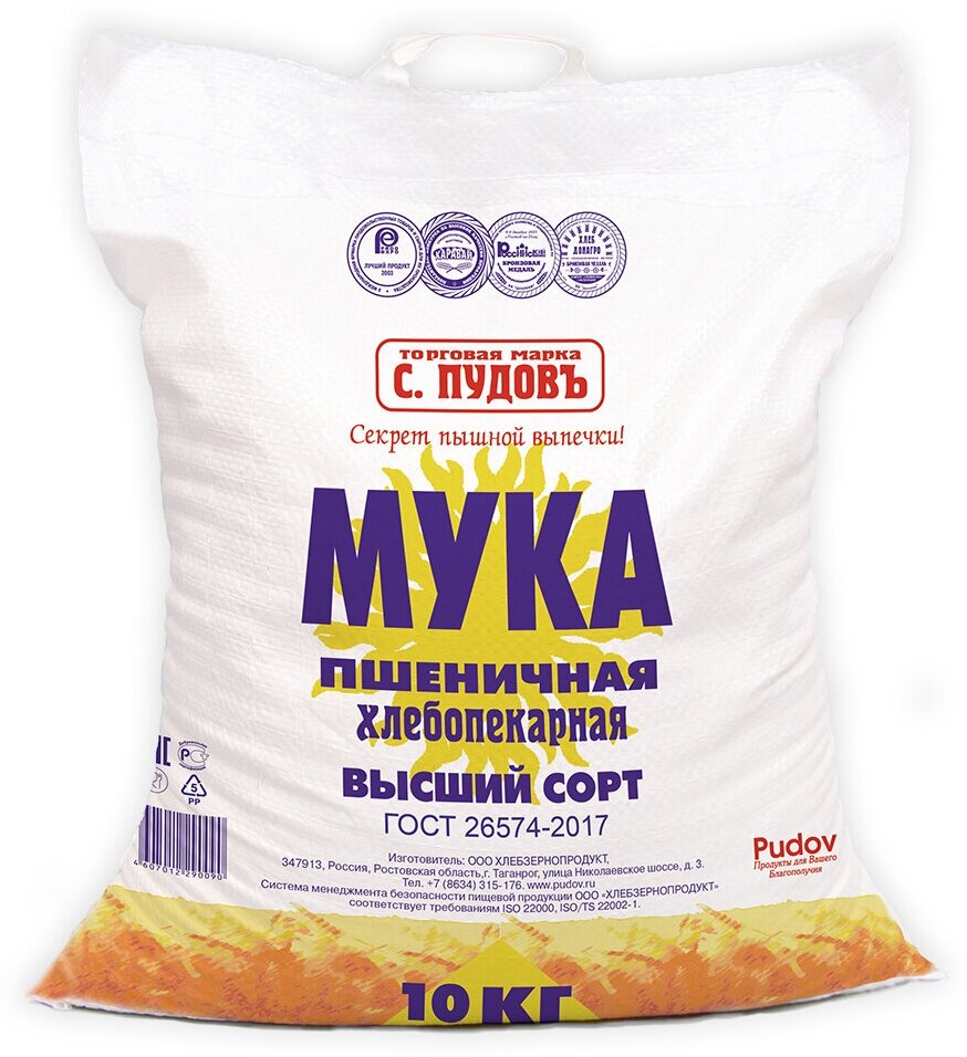 Мука пшеничная хлебопекарная в/с С. Пудовъ, мешок, 10 кг