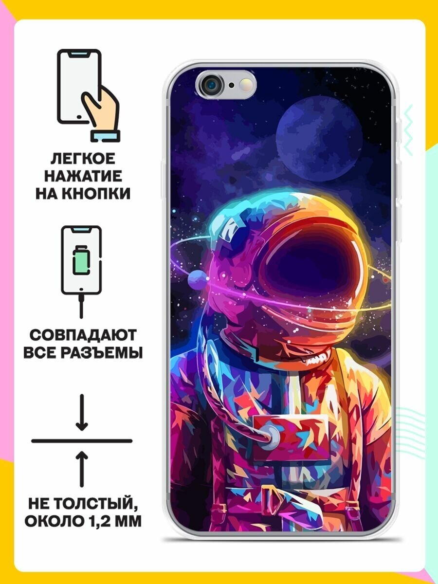 Силиконовый чехол на Apple iPhone 6/6s Астронавт 10 / для Эпл Айфон 6/6с — фото 1