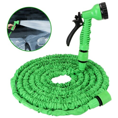 Шланг поливочный 30 м, шланг садовый, растягивающийся шланг для полива, шланг саморастягивающийся, шланг для воды, гибкий шланг, шланг резиновый