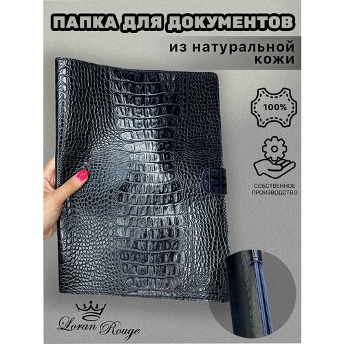Папка для документов кожанаяОрганайзер из кожи с файлами семейныйПапка-конверт на кнопке деловая кайман темно-синий 1700₽