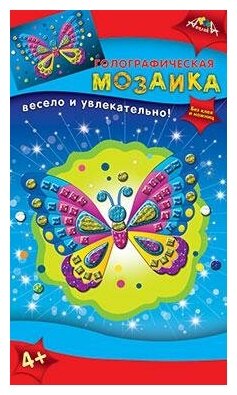 АппликА Мозаика голографическая "Бабочка", А6