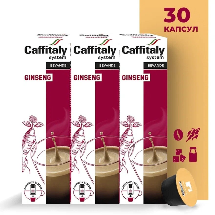 -    Caffitaly System Ecaffe Cappuccino Ginseng, 30 ,  Paulig, Luna S32, Maia S33, Tchibo, Cafissimo