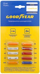 Набор цилиндрических предохранителей Goodyear 10шт.