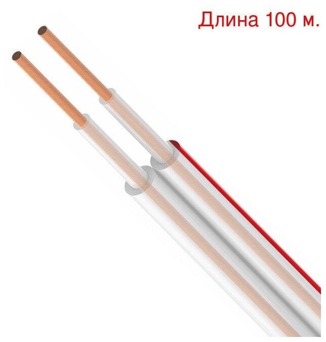 Кабель акустический на метраж Roxtone SC002B Transparent (100м.), 1 м