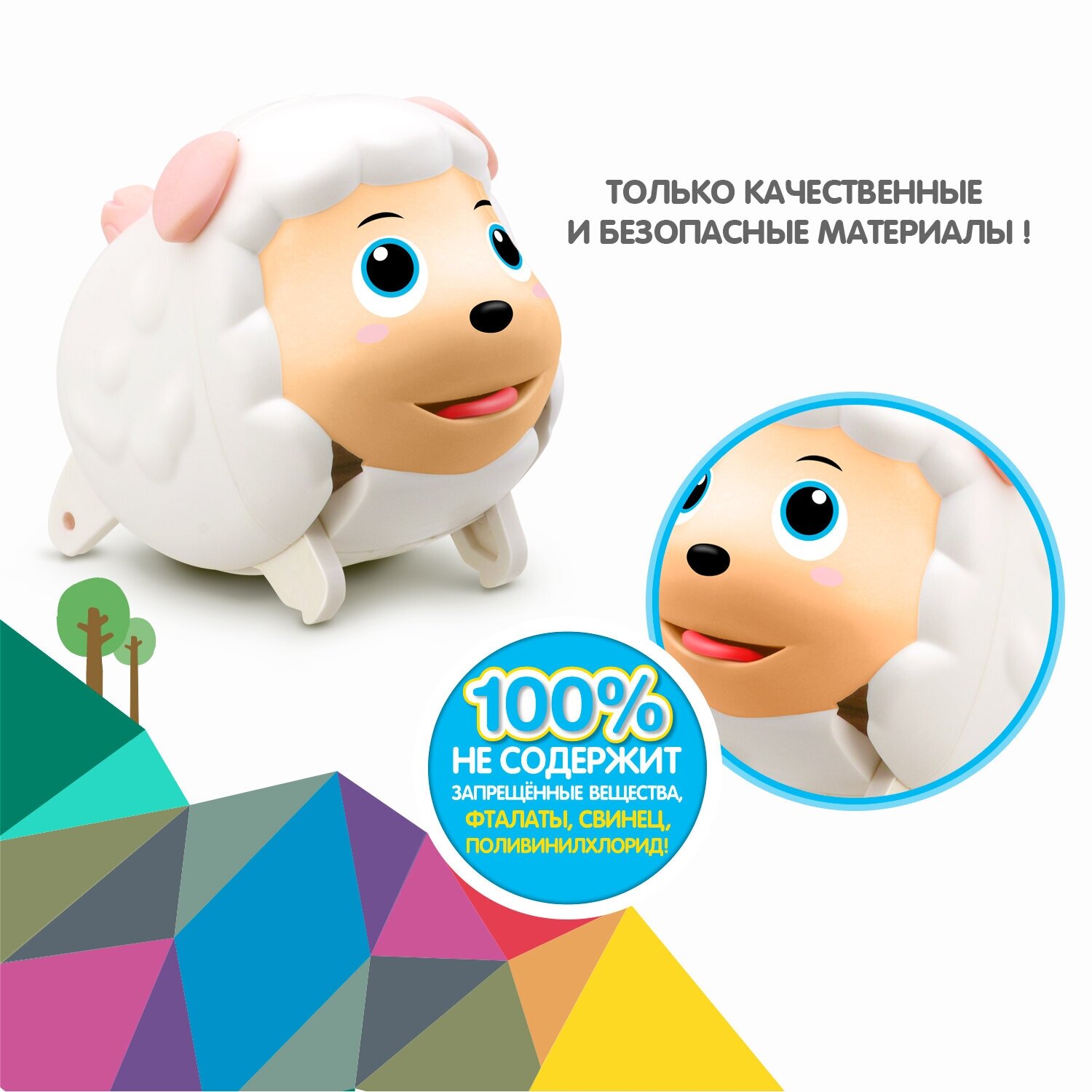Игрушка развивающая "Овечка", с будкой (ВВ3220) Bondibon - фото №7