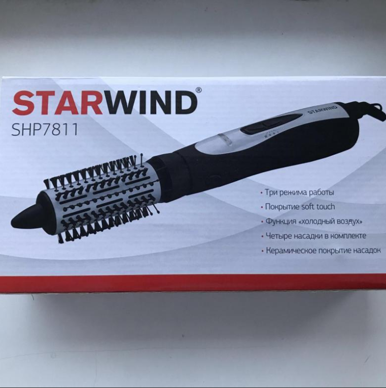 Фен-щетка Starwind 1000Вт коричневый - фото №16