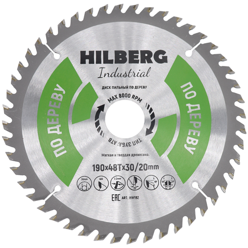 Диск пильный Hilberg Industrial Дерево 190*30/20*48Т HW192 диск пильный hilberg industrial дерево 250 30 48т hw251