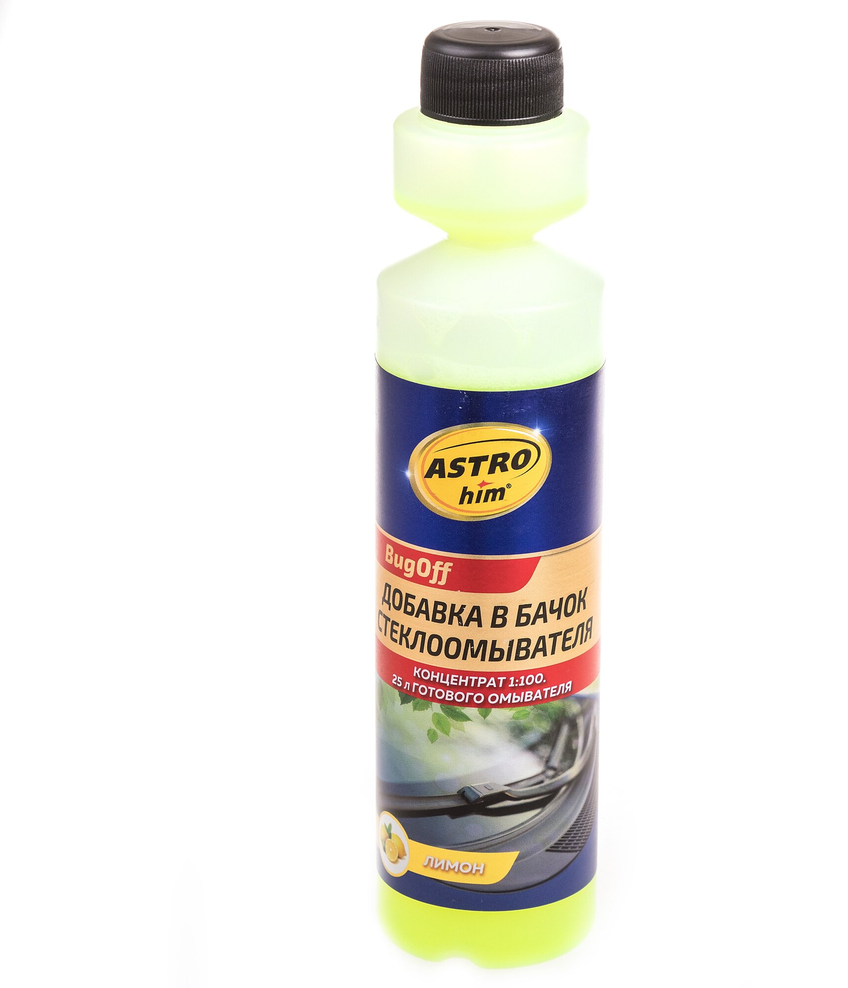 Жидкость для стеклоомывателя летняя концентрат ASTROhim BugOff 1:100 Лимон 250мл ) Ас-411