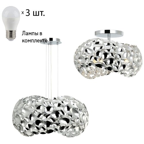 Подвесной светильник с лампочками Favourite Gittus 2012-3PC+Lamps E27 P45