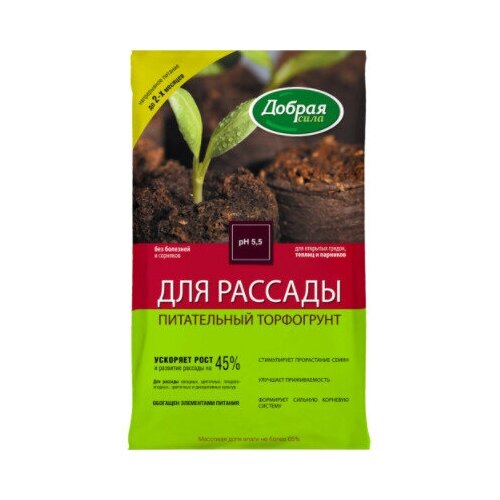 Грунт для рассады 5 л