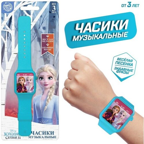 Disney Часы музыкальные «Холодное сердце», звук, Disney ледянка disney холодное сердце классическая 92см