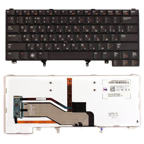 Клавиатура для ноутбука Dell 550118S00-035-G черная с указателем и подсветкой 2660₽