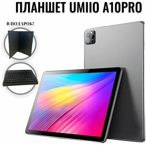 Планшет Umiio Smart Tablet PC 9X4128gb 788700₽