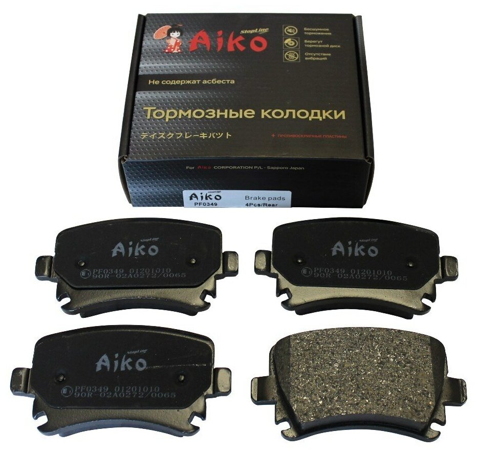 Колодки тормозные задние AUDI A3/A4/A6/ VW Passat/ Tiguan/ Golf/ SKODA Octavia (2003-) / 1K0698451G