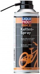 Универсальная цепная смазка для велосипеда Bike Kettenspray, 400мл (Производитель: Liqui Moly 6055)