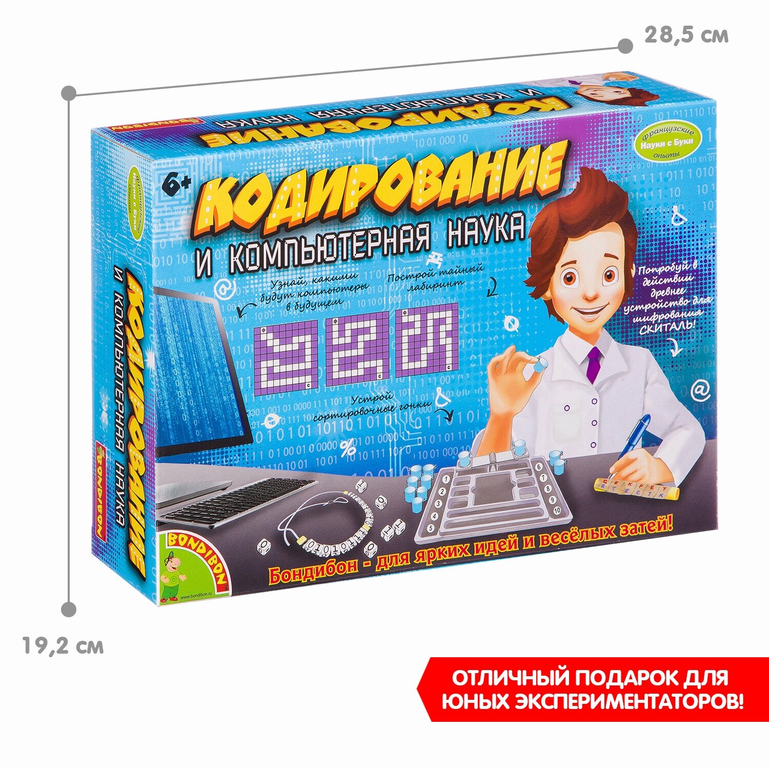 Набор для опытов Bondibon - фото №5